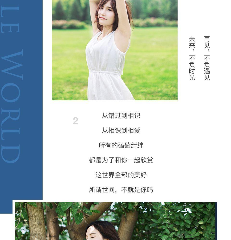 女朋友问我喜欢她哪里怎么回答
